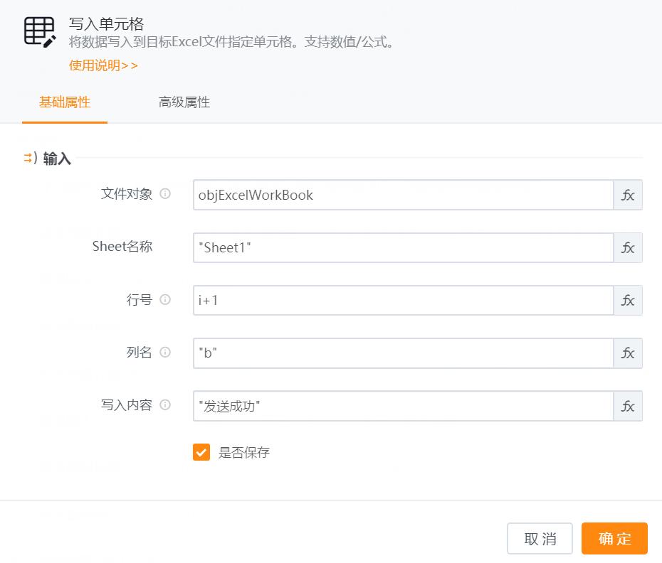 电商短信群发平台怎么用,电商运营群发话术