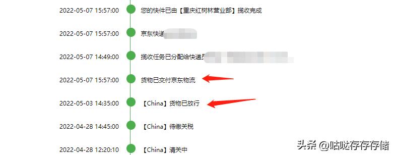 美亚直邮海淘攻略,美亚海淘要运费和税费