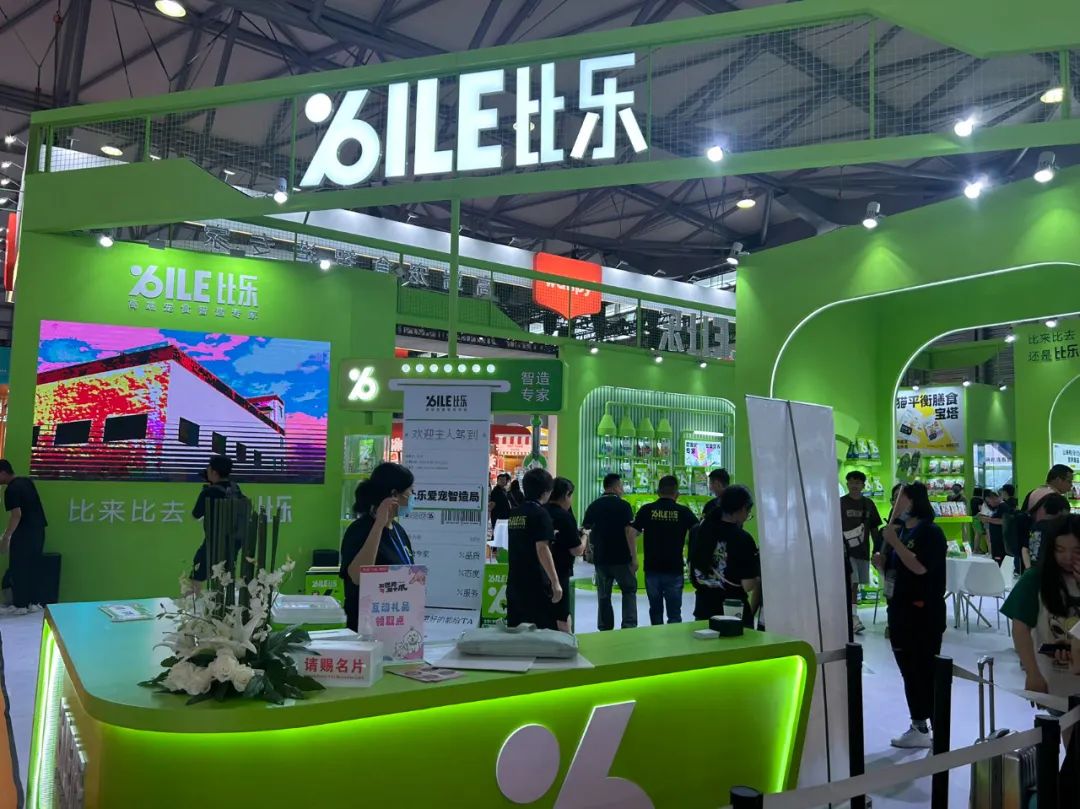 【现场】第25届亚洲宠物展火热开幕！