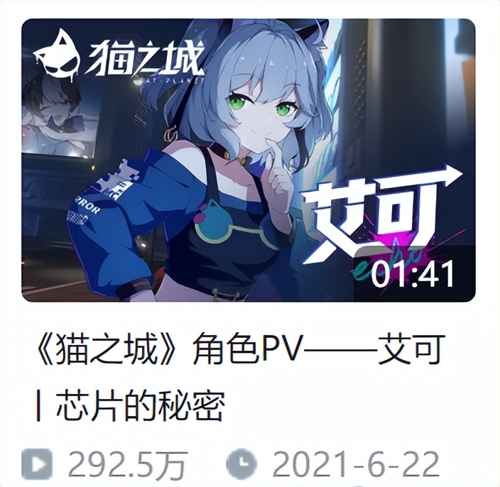 历时两年开发公测终定档，这款吸猫向手游有可能实现逆袭吗？