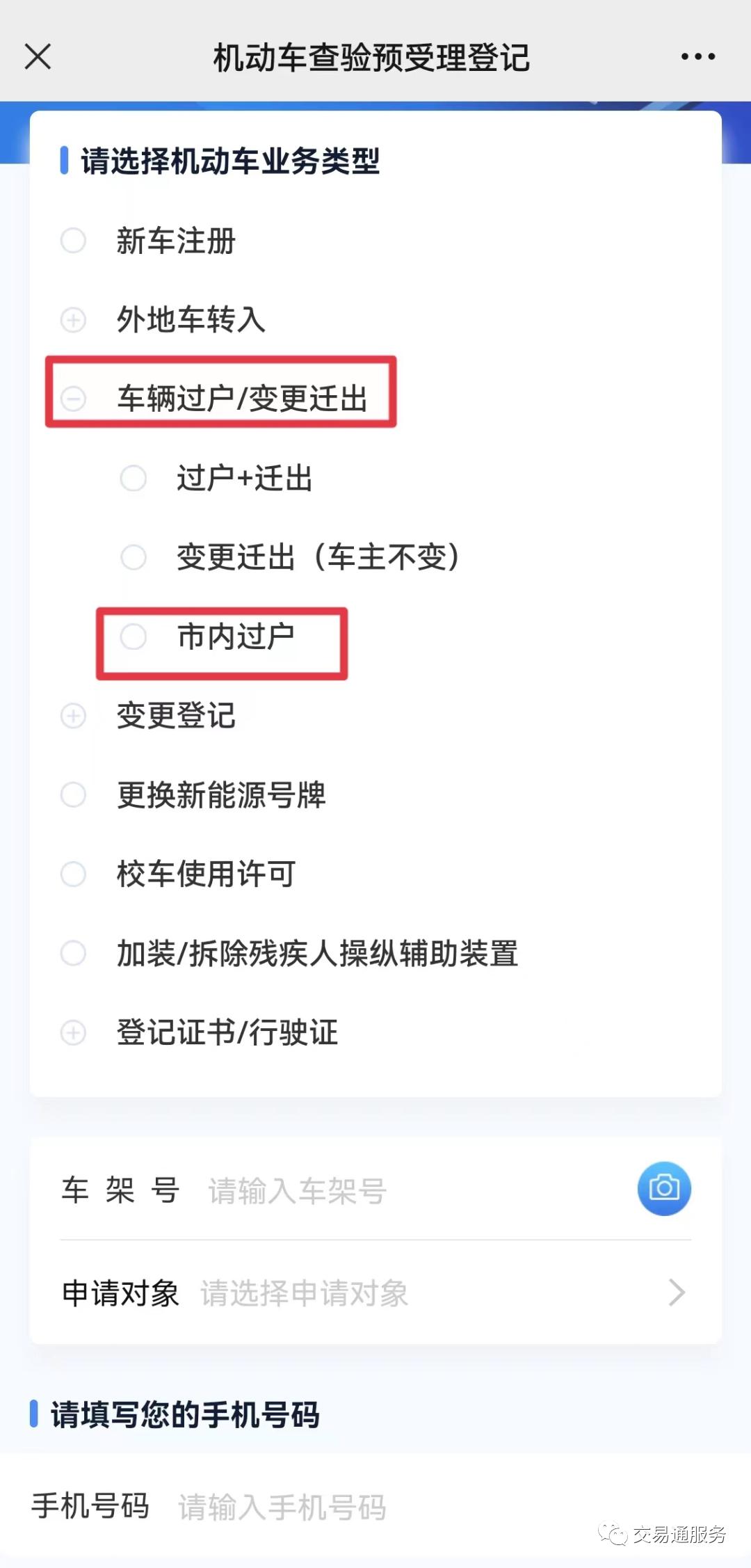 二手车强制报废时间是多久,限期30天
