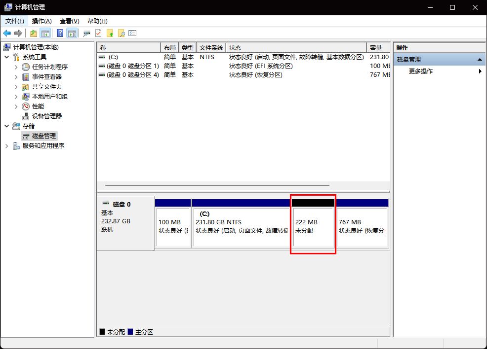 win7电脑磁盘分区怎么分,苹果笔记本电脑磁盘分区方法