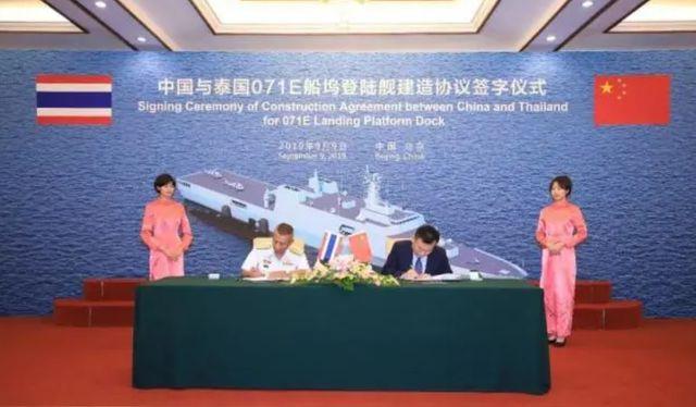 泰国海军服役的中国军舰,南海军舰