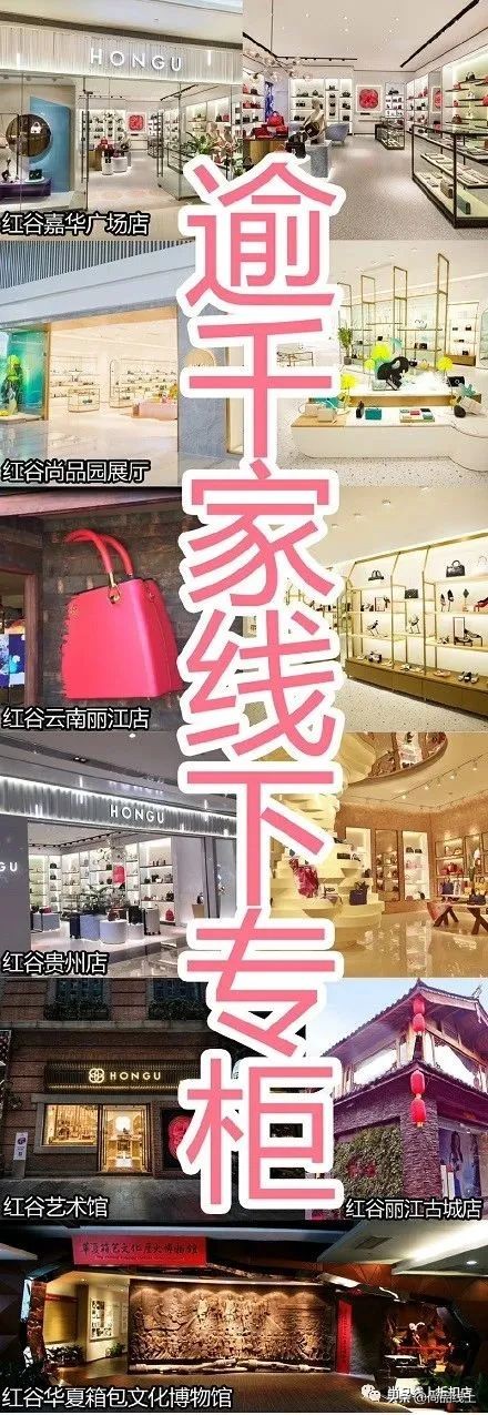 红谷品牌女包直播间,红谷双肩女包特价正品专卖
