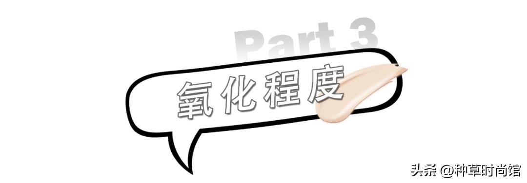 遮瑕推荐真实测评不暗沉不卡粉,遮痘用什么遮瑕原相机测评