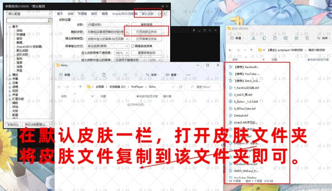 「电脑必装」神级*放播**器potplayer，到底有多好，看完你就明白了