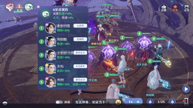 梦幻新诛仙天帝剑冢在什么地方,梦幻新诛仙剑冢一星攻略