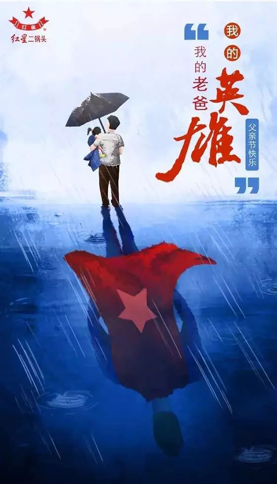 红星二锅头正宗的最高度,正宗的红星二锅头怎么判别