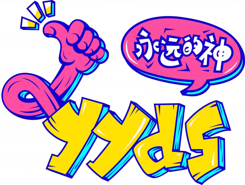 一文看懂—新能源汽车（HEV、PHEV、SHEV、EV）种类详解