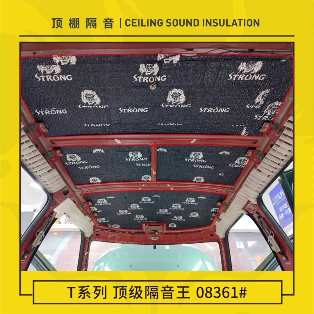 铃木雨燕改造隔音,铃木雨燕自己动手做全车隔音