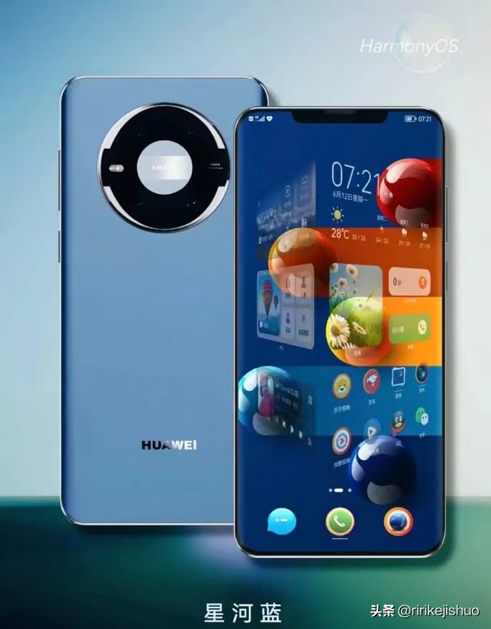 华为mate60pro最新公布的消息,华为mate60pro最新官方消息售价