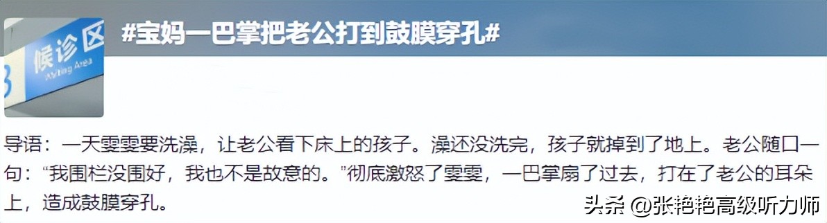 鼓膜破了还能修复好吗,鼓膜破了对听力有影响吗