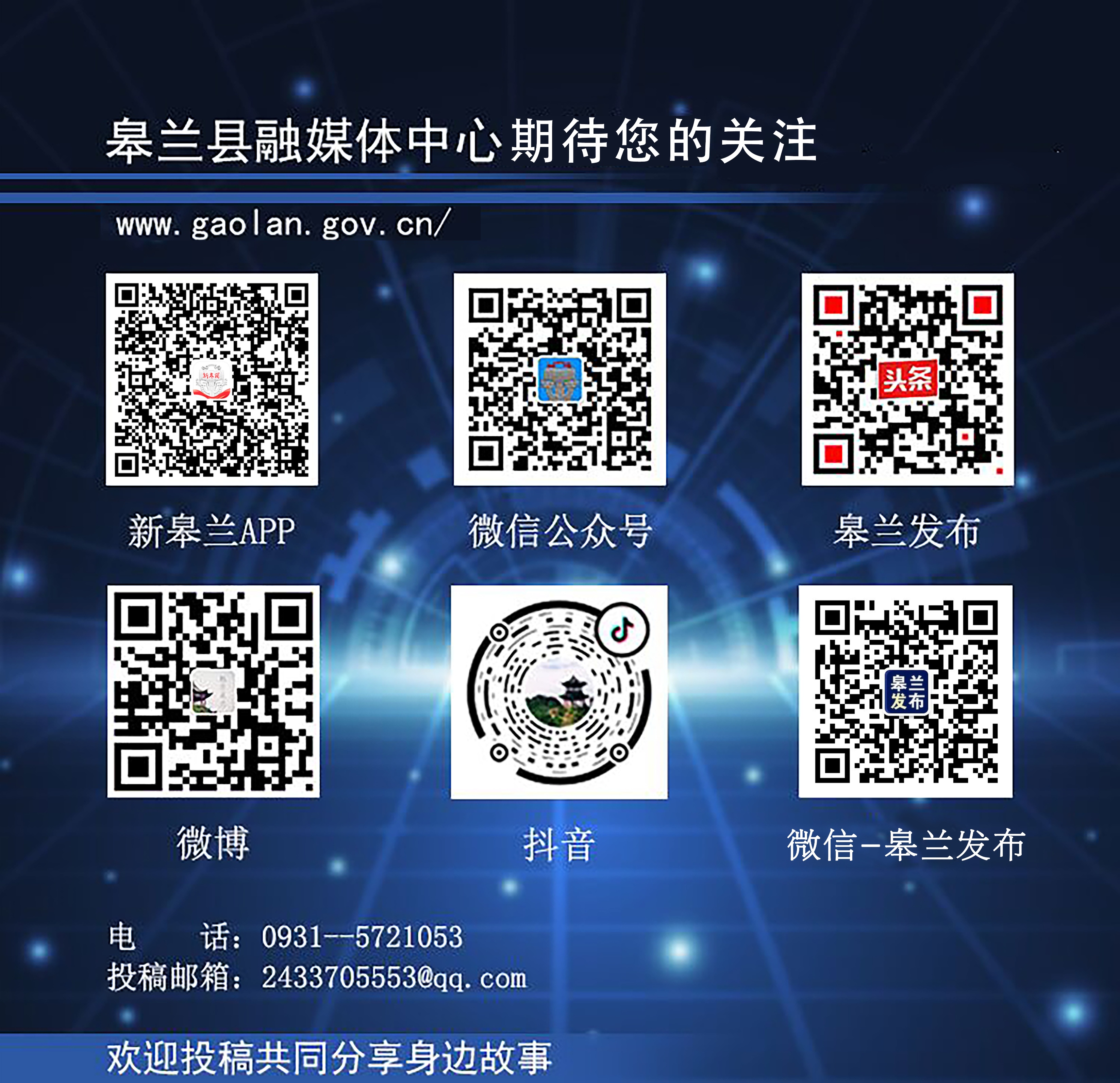 甘肃兰鑫钢铁集团有限公司招聘,2021年兰鑫钢厂招聘