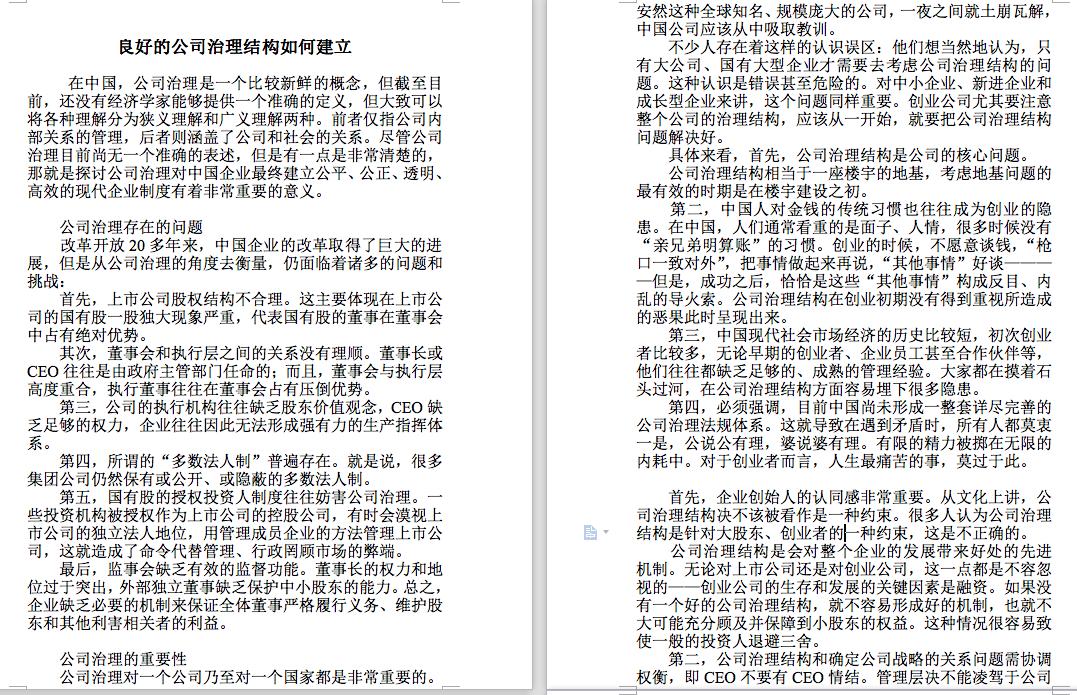 阿里的股权激励政策,阿里巴巴华为股权激励