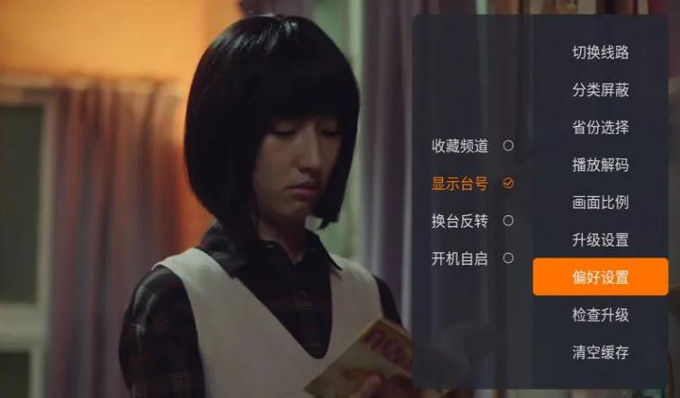 直播电视经常卡着不动怎么回事,无线网不卡但电视直播忽然变卡了