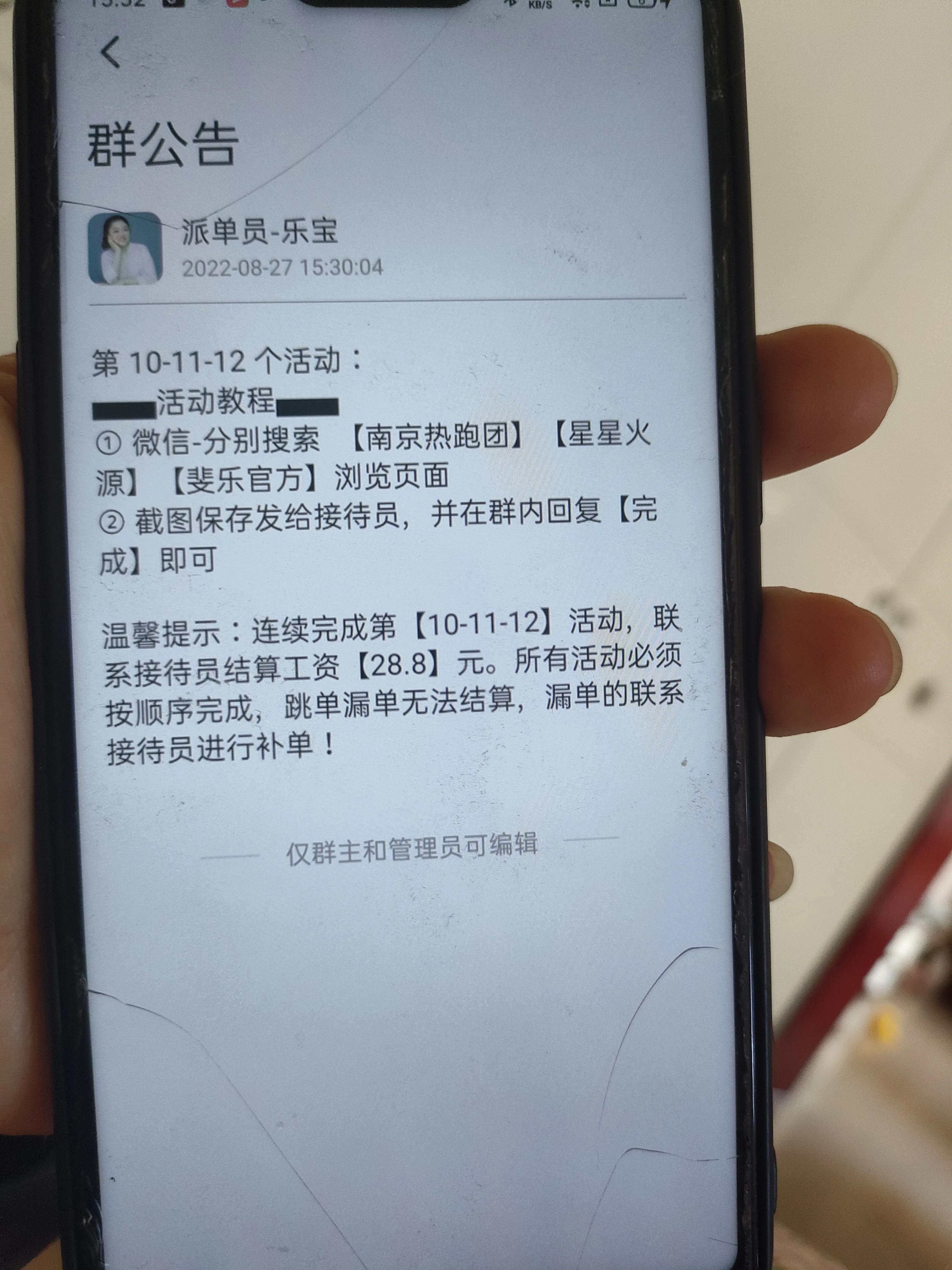 反网络诈骗心得手写,网络诈骗写作心得手写