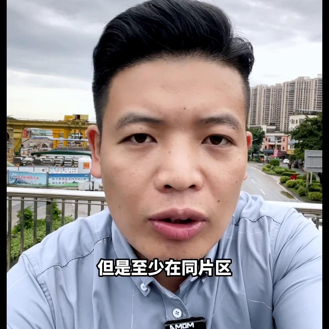 保利科学城时区黄江,东莞保利时区为什么便宜