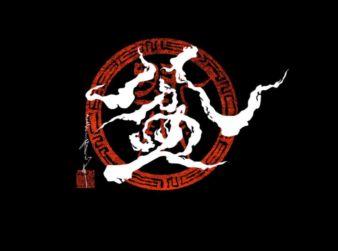 字体设计日本大师,日本字体设计大师反过来看