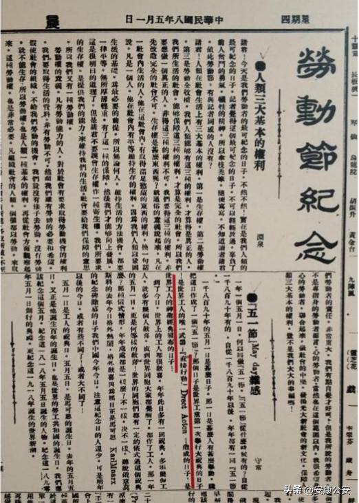 党史天天学活动,党史天天学知识竞赛什么时间结束