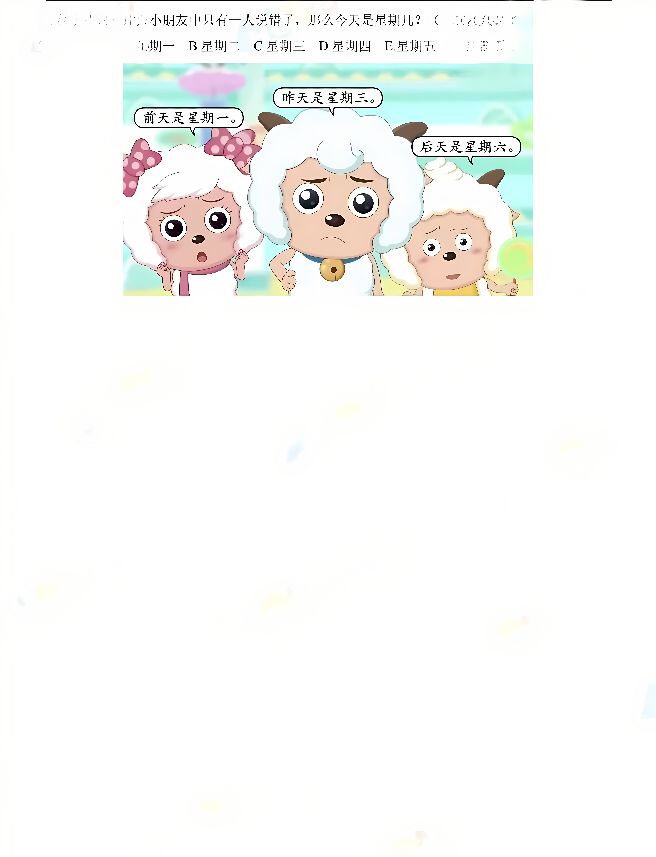 小学数学题一年级每日一练,数学小学一年级每日一练4题