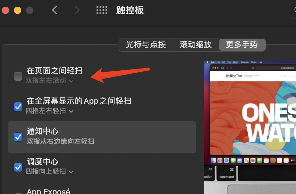 苹果macbookairm1使用技巧,苹果主机系统使用技巧