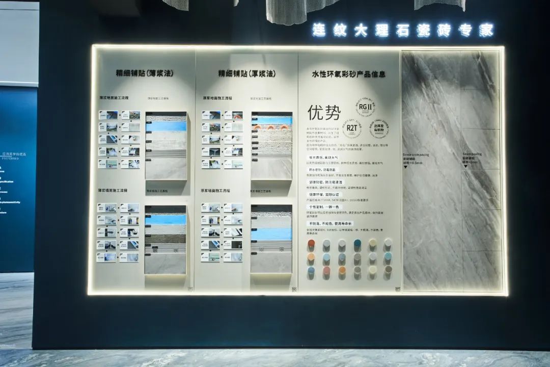 探寻“无垠石境”：透过逆势升级的展厅，读懂一个品牌