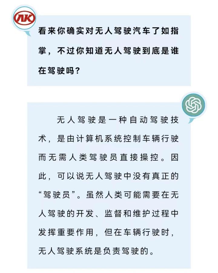 与chatgpt的对话方式,与chatgpt的有趣对话