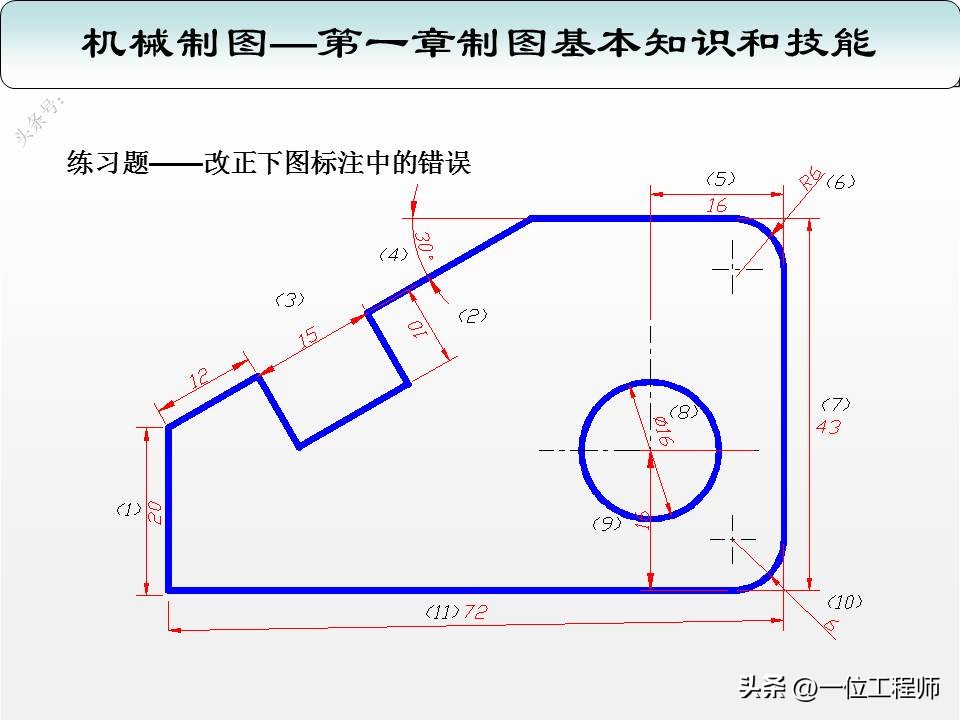 机械制图三视图入门画法,机械制图与识图画图技巧