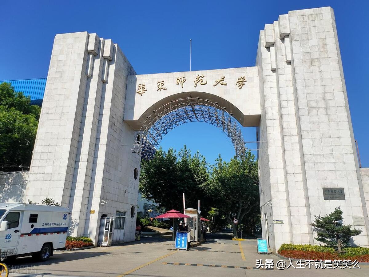 中国各城市双一流大学数量排行榜,双一流大学拥有最多城市排名