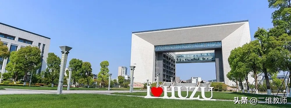 哪些二本师范院校有硕士点,有硕士点的二本师范学院