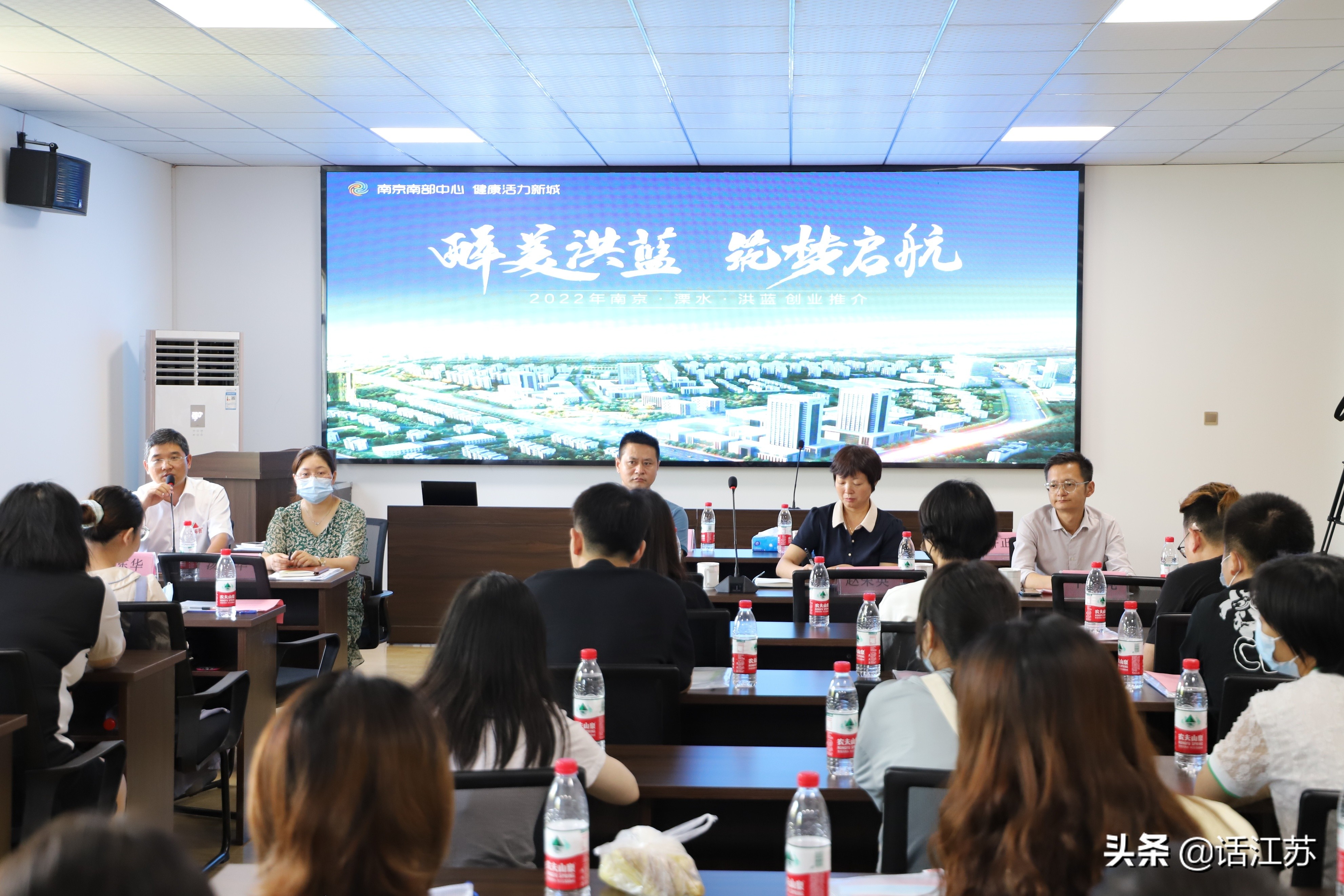 “创”响未来，筑梦启航，溧水洪蓝首届大学生创业推介会成功举办