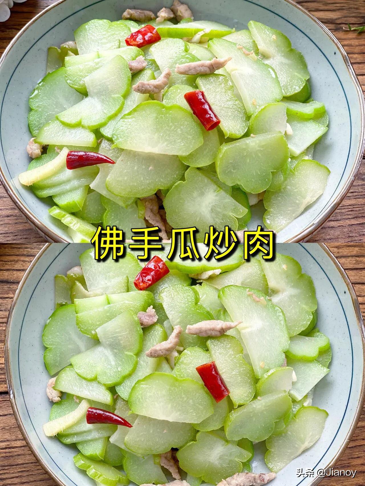 佛手瓜如何吃比较有营养,佛手瓜怎样吃最有营养