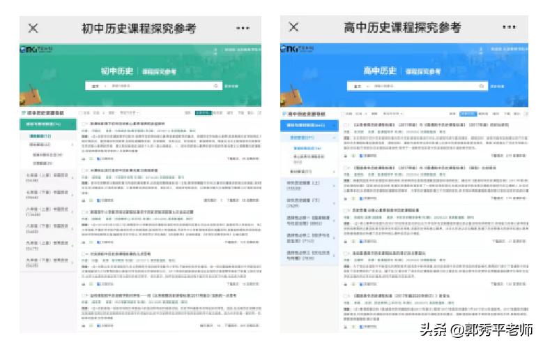 如何找到复制过的历史内容,查找历史资料的途径方法