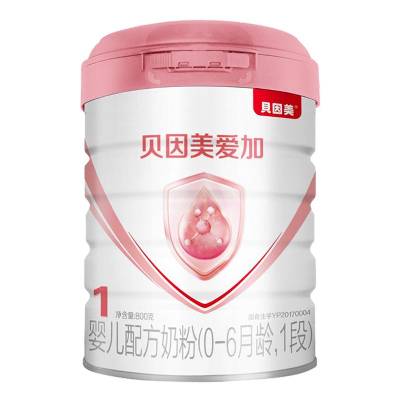 2022全球奶粉十大排行,全球老年人奶粉推荐