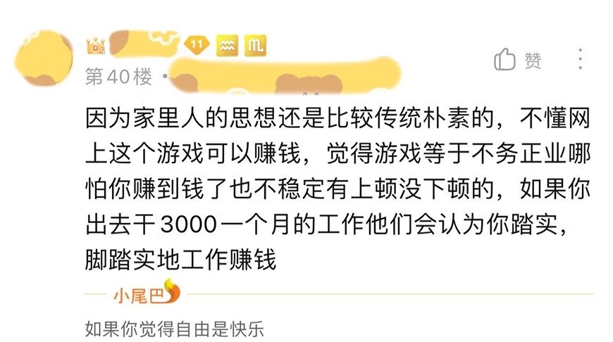 王者荣耀带练工作室接单靠谱,王者荣耀国服打手月收入