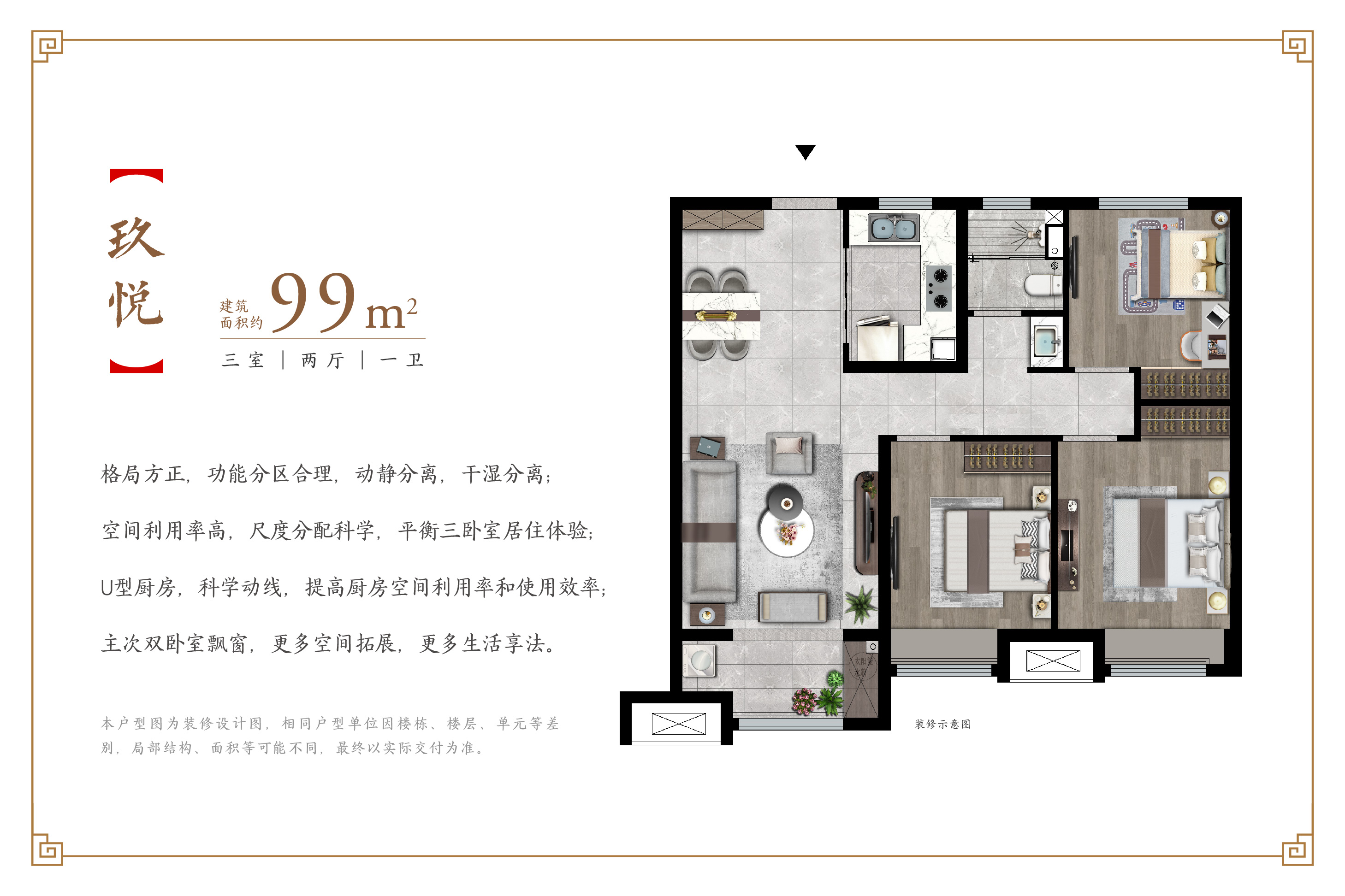 建发玖熙府现房在哪个区,建发玖熙府最新施工进度