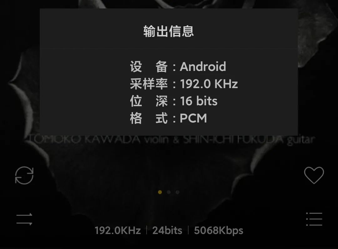 音乐播放器,音乐播放器6.0