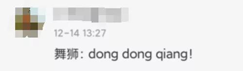 韭菜盒子到底怎么翻译,韭菜盒子到底该怎么翻译