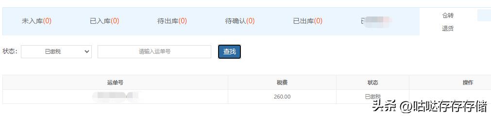 美亚直邮海淘攻略,美亚海淘要运费和税费