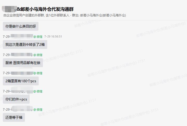 商家使用海外仓面临的主要痛点,海外仓与跨境卖家的那些事