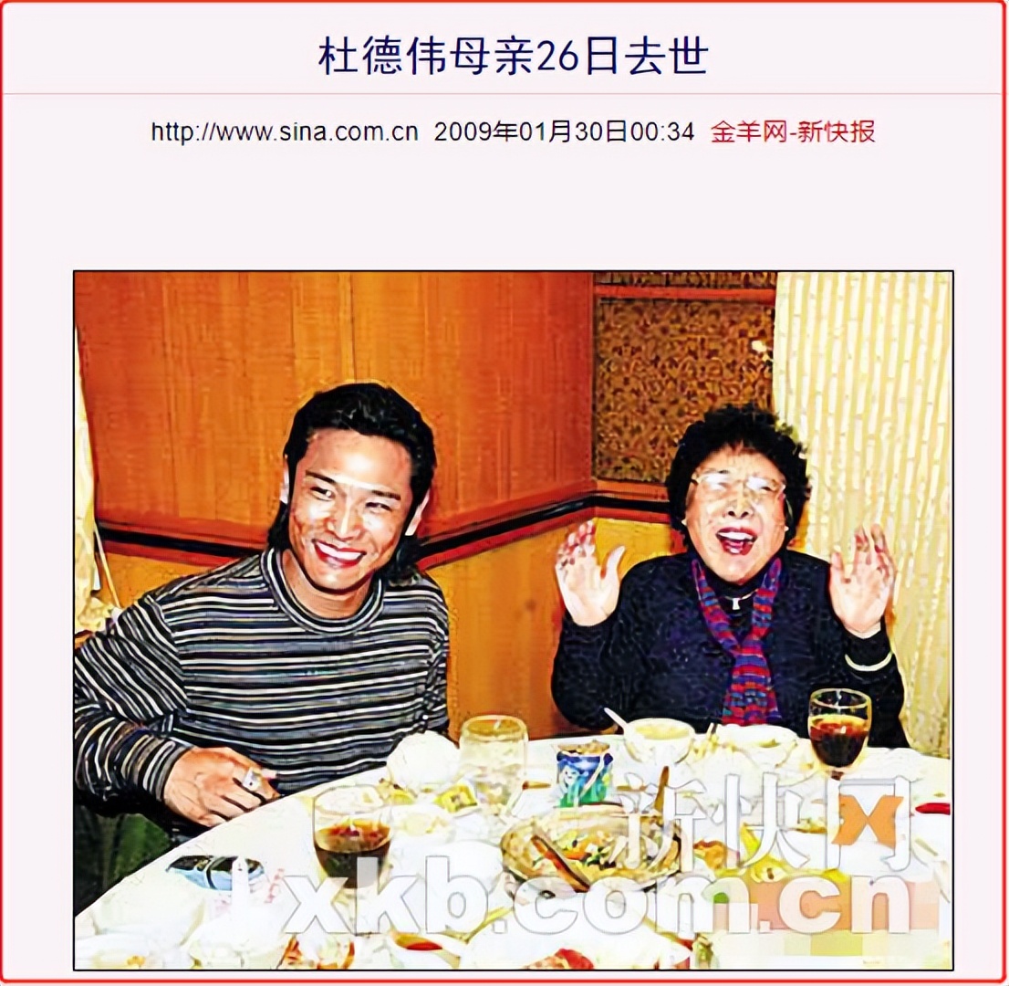 吴君如前男友,吴君如和前男友