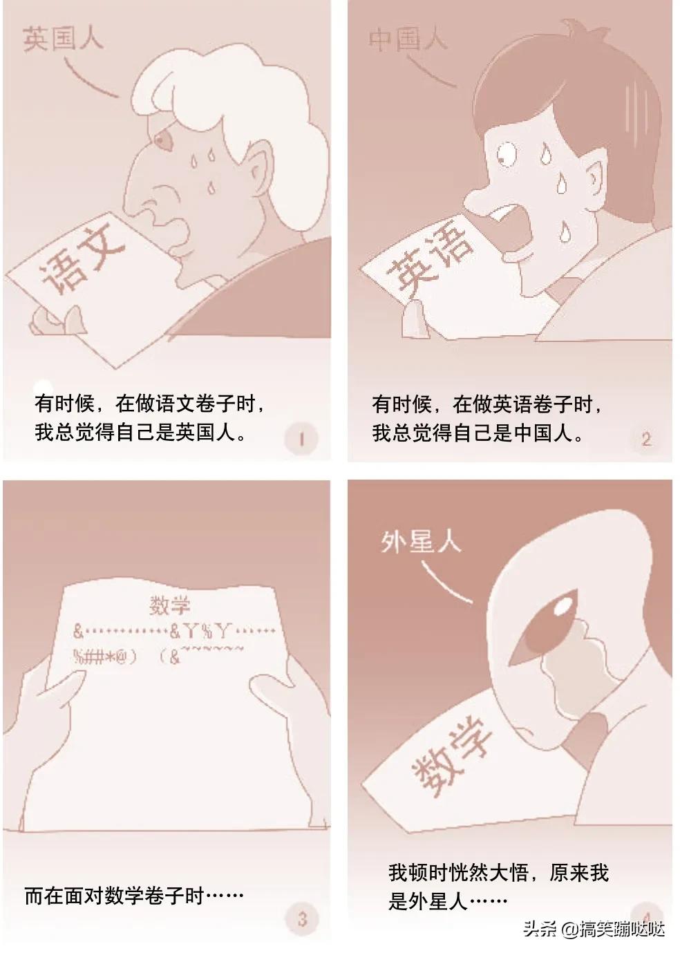 搞笑驿站欧美风,搞笑驿站