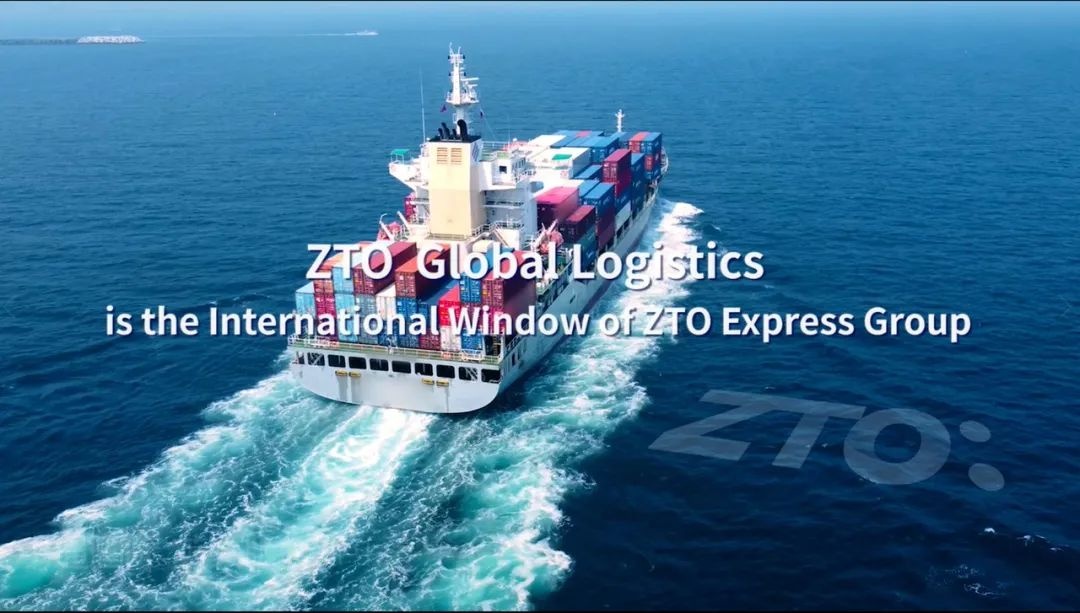 中通快递国际业务总部基地项目,中通国际物流站点