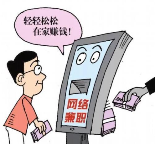 全民反诈身边的电诈真实案例,全民防电诈全社会反电诈