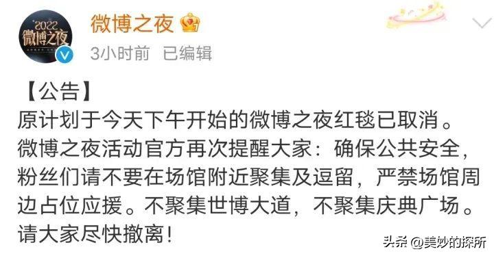 上万人上海深夜露宿街头,上万人深夜露宿街头