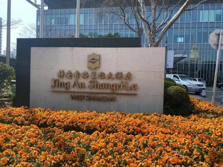 上海静安香格里拉大酒店夏宫,上海静安寺香格里拉大酒店西餐厅