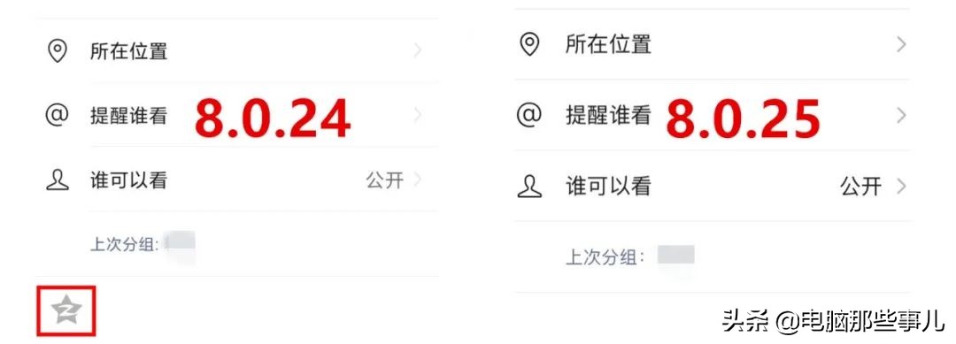 微信取消拍一拍功能在哪设置,微信最新版本8.0.42有什么改变