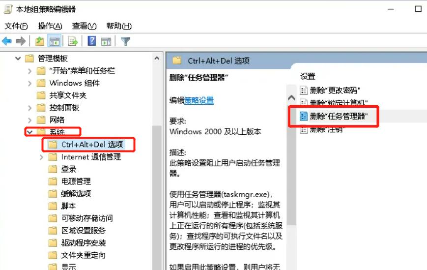 任务管理器打不开了怎么办win10,任务管理器打不开了游戏怎么办