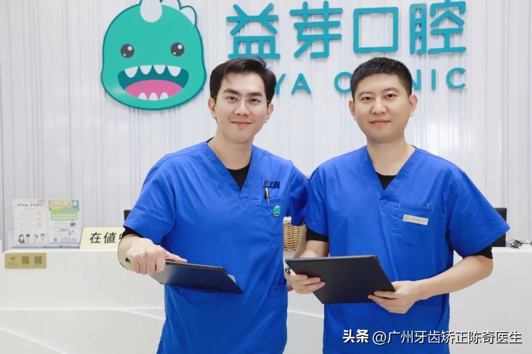 正畸治疗的基本矫治方法,正畸修复联合案例