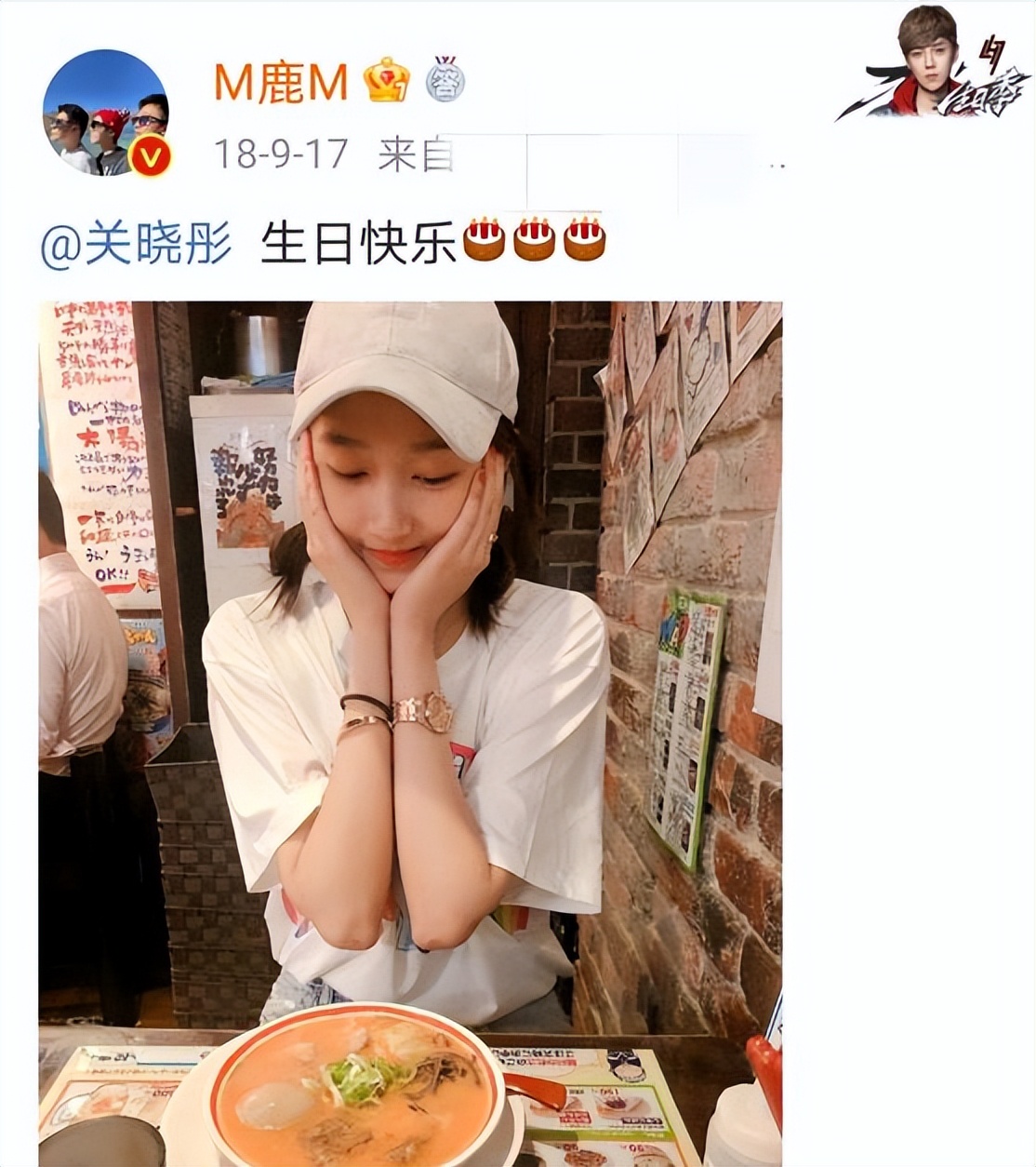 鹿晗关晓彤恋爱几年了,鹿晗关晓彤恋爱全过程